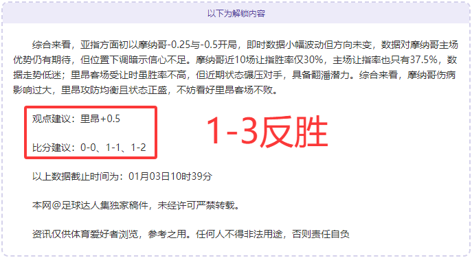 洛杉矶快船,与金州勇士,巅峰对决,耀世娱乐,耀世娱乐官网,耀世娱乐官网玩家首选