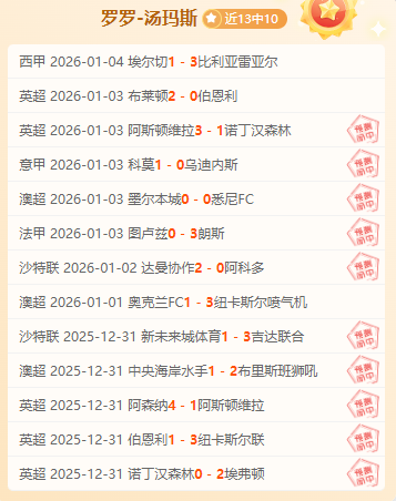 杨少钦砍下,分老鹰力克,黄蜂,耀世娱乐,耀世娱乐官网,耀世娱乐官网玩家首选