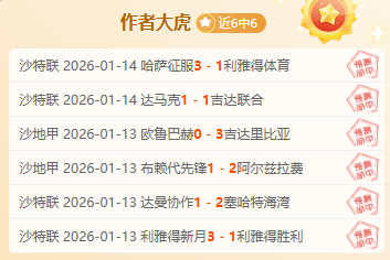 奥运新秀,小孩姐,庆祝,耀世娱乐,耀世娱乐官网,耀世娱乐官网玩家首选