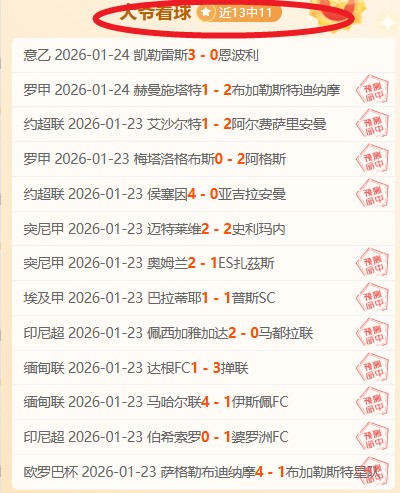 国青再创佳,年最长连胜,纪录平,耀世娱乐,耀世娱乐官网,耀世娱乐官网玩家首选