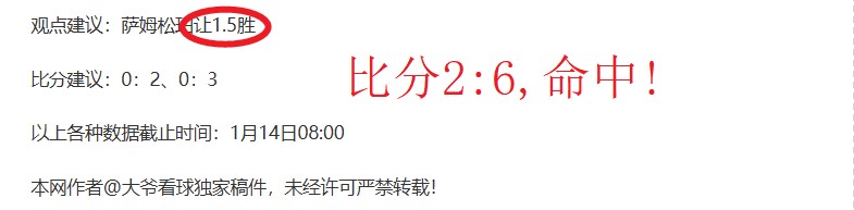 国青再创佳,年最长连胜,纪录平,耀世娱乐,耀世娱乐官网,耀世娱乐官网玩家首选