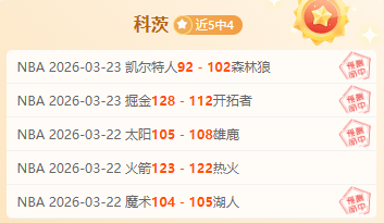 东西部副班,长对决,专家解析大,耀世娱乐,耀世娱乐官网,耀世娱乐官网玩家首选