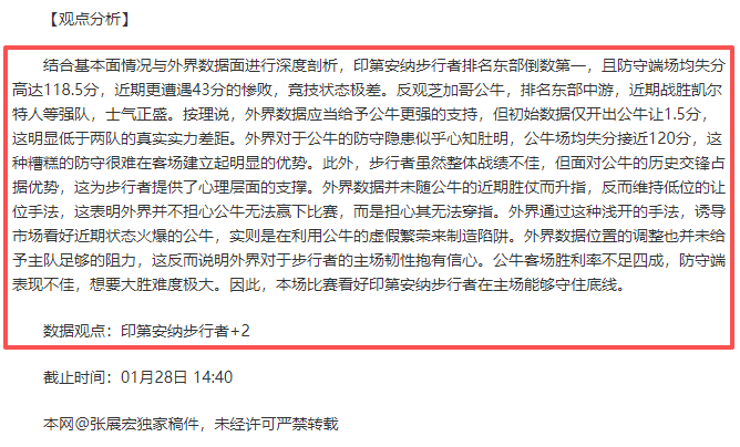 孙颖莎勇闯,亚洲杯乒乓,球四强决赛,耀世娱乐,耀世娱乐官网,耀世娱乐官网玩家首选