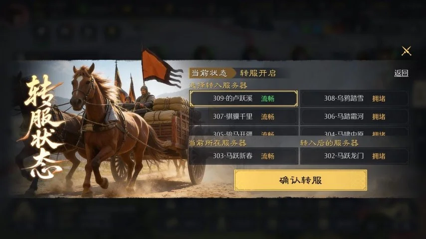 阿勒代斯,曼联无需寻,布伦特福德,耀世娱乐,耀世娱乐官网,耀世娱乐官网玩家首选