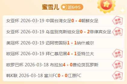 大乐透期号,专家推荐,柔亚主场质,耀世娱乐,耀世娱乐官网,耀世娱乐官网玩家首选