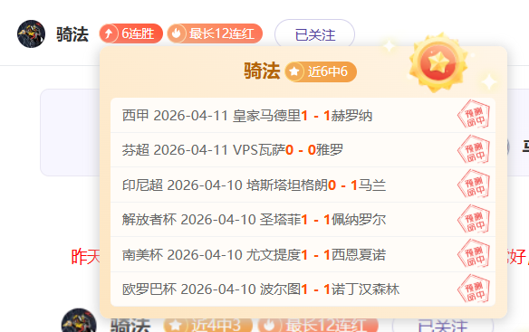 德乙赛事近,场超,成胜率,耀世娱乐,耀世娱乐官网,耀世娱乐官网玩家首选