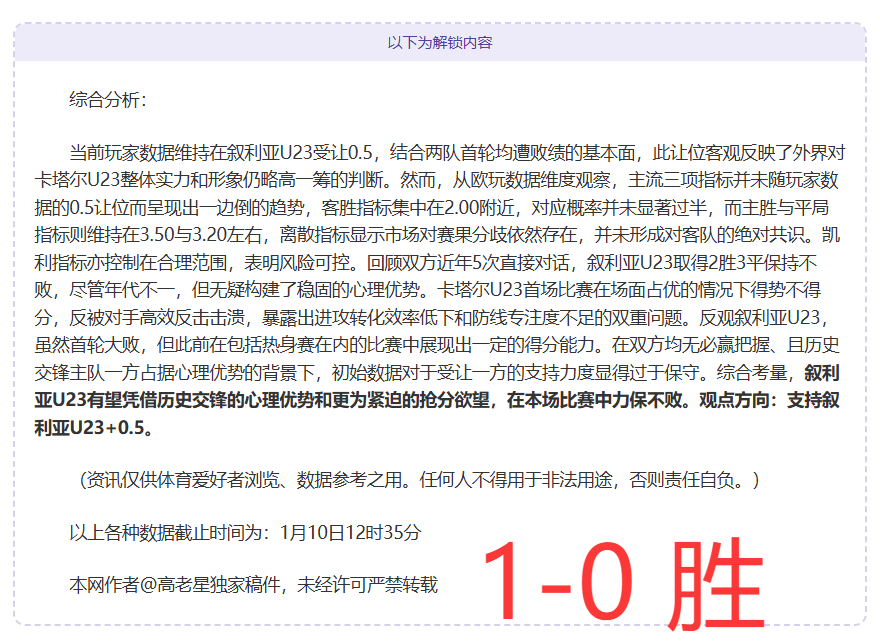 大乐透期号,专家推荐质,合分析前区,耀世娱乐,耀世娱乐官网,耀世娱乐官网玩家首选