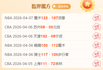 大乐透期号,专家推荐质,合分析前区,耀世娱乐,耀世娱乐官网,耀世娱乐官网玩家首选