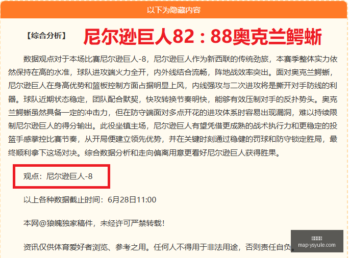 耀世娱乐耀,世娱乐官网,数据冲到,耀世娱乐官网,耀世娱乐App,耀世娱乐平台,耀世娱乐下载,耀世娱乐中心