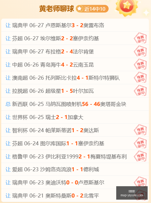 耀世娱乐耀,世娱乐官网,数据冲到,耀世娱乐官网,耀世娱乐App,耀世娱乐平台,耀世娱乐下载,耀世娱乐中心