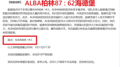 北汽男篮止住连败势头，以104-86击败深圳马可波罗男篮
