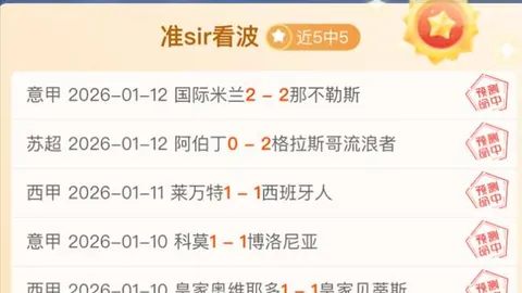 詹姆斯连续突破骗分，NBA激情时刻