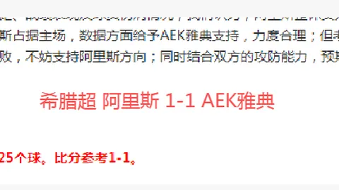 2026美加墨世界杯荷兰小组赛程表