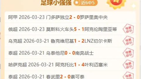 福克斯追求与布朗共筑和谐，寻觅宁静时光