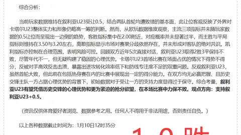 大乐透期号专家推荐质合分析前区十码免费分享