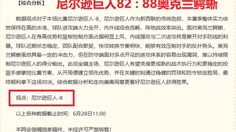 耀世娱乐耀世娱乐官网数据冲到122923引发关注